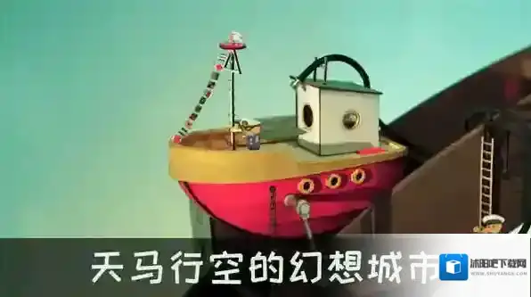 爷爷的城市爷爷