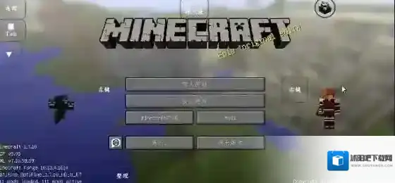 我的世界泰坦生物模组泰坦