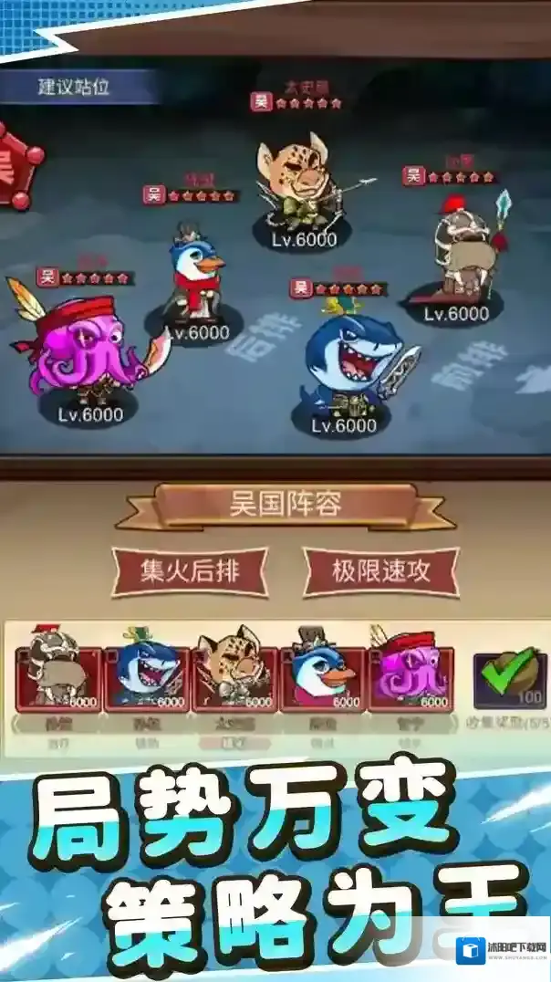 小小三国无双玩家