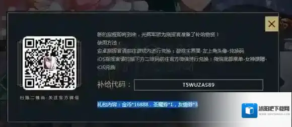 梦幻模拟战雪露法妮尔