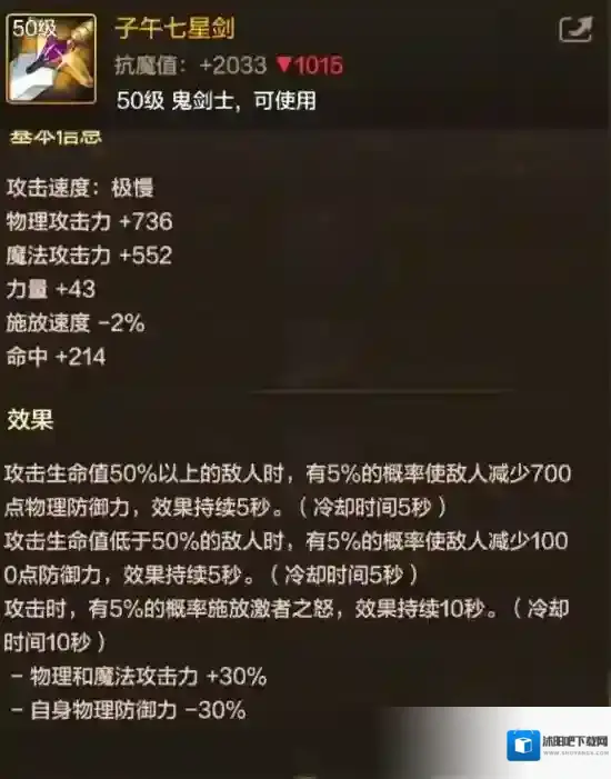 地下城与勇士起源光剑