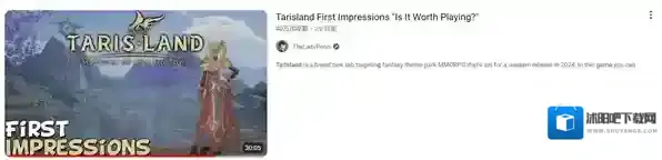 塔瑞斯世界世界