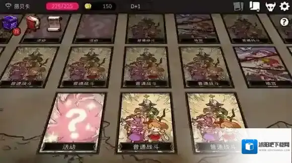 通向地底乐园SL怎么操作 SL操作指南