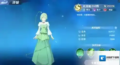 关于我转生变成史莱姆这档事新世界最强阵容