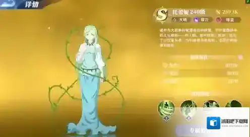 关于我转生变成史莱姆这档事新世界利姆鲁