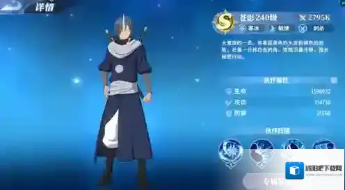 关于我转生变成史莱姆这档事新世界档事