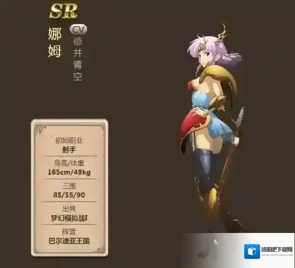 梦幻模拟战手游娜姆圣天马统帅怎么转职 娜姆圣天马统帅职业分析