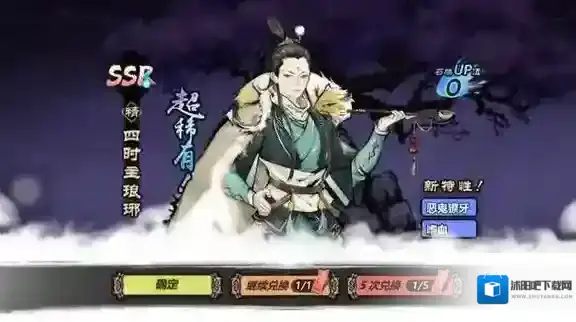 妖怪正传ssr怎么抽_妖怪正传抽中SSR的技巧手法说明