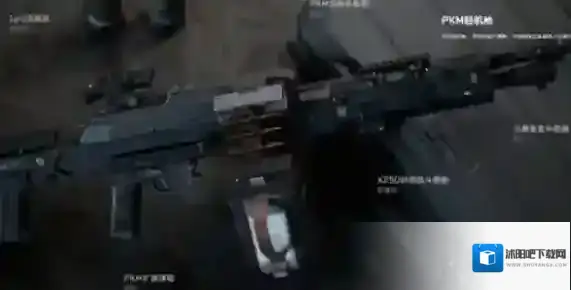 三角洲行动PKM轻机枪加装部件有哪些 三角洲行动PKM轻机枪加装部件一览