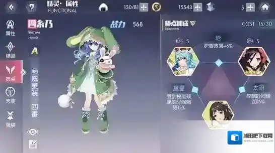 约战精灵再临质点是什么 约战手游质点有什么用