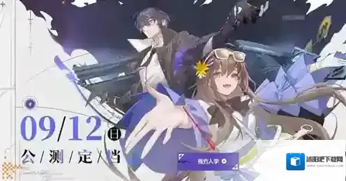 龙族卡塞尔之门卡塞尔