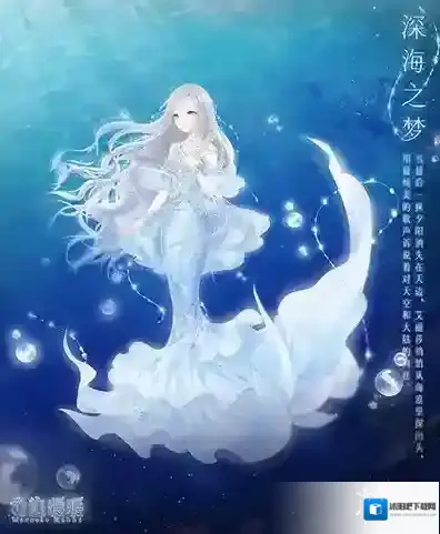 奇迹暖暖夏沫2018什么时候复出 夏沫海歌2018复出时间介绍