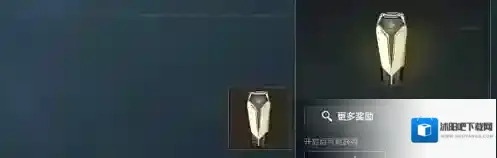 三角洲行动获取