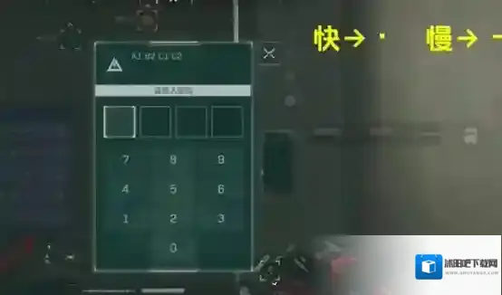 三角洲行动开锁技巧