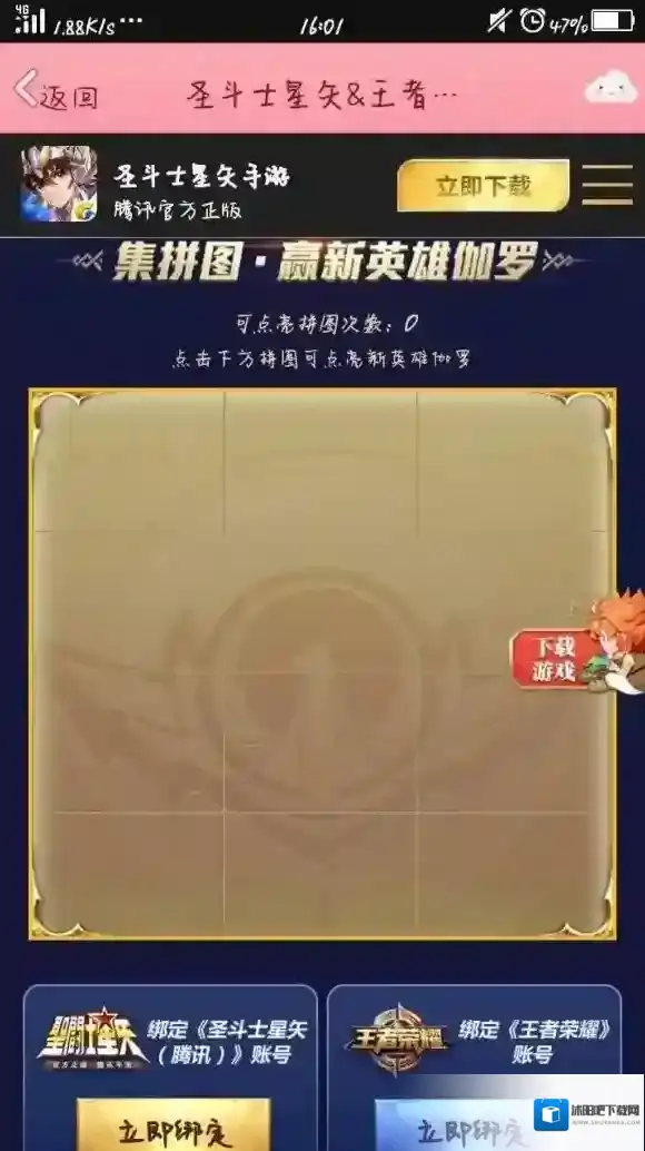 王者荣耀新英雄伽罗怎么免费获得 伽罗免费获得方法介绍