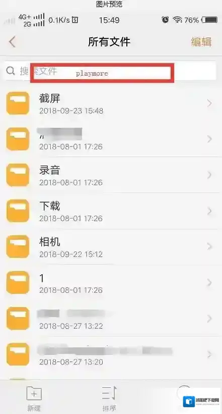 约战精灵再临约战精灵