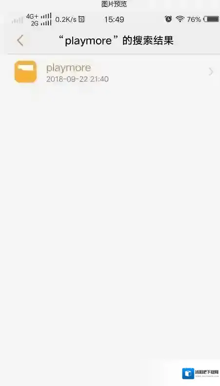 约战精灵再临怎么解决