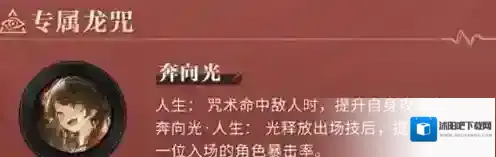 归龙潮人生