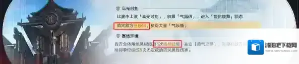 崩坏星穹铁道复活赛银枝任务怎么做 崩坏星穹铁道复活赛银枝任务攻略
