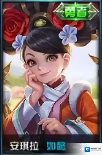 王者荣耀安琪拉如懿皮肤好看吗?安琪拉如懿皮肤出场动画欣赏