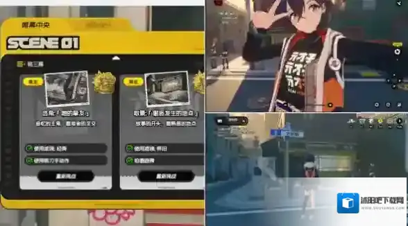 绝区零第一幕第一镜第三天怎么完成 绝区零第一幕第一镜第三天攻略