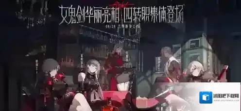 dnf手游神圣增幅保护券怎么获取 dnf手游神圣增幅保护券获取方法