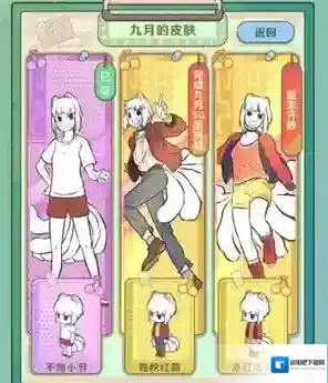 非人哉王牌卡牌