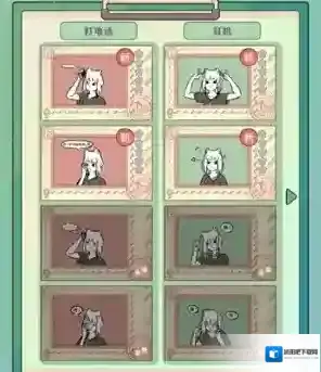 非人哉王牌玩法介绍