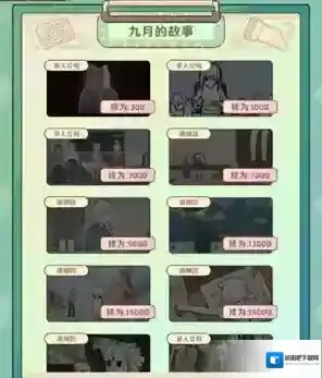 非人哉王牌王牌