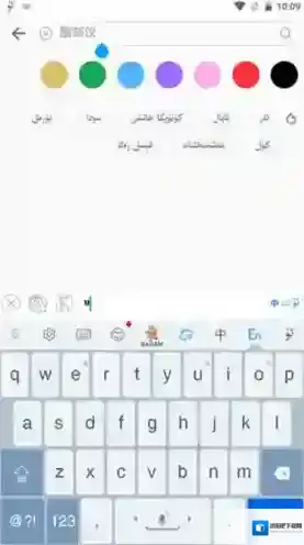 Badam维语输入法输入法