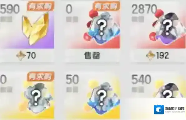 杖剑传说参考价