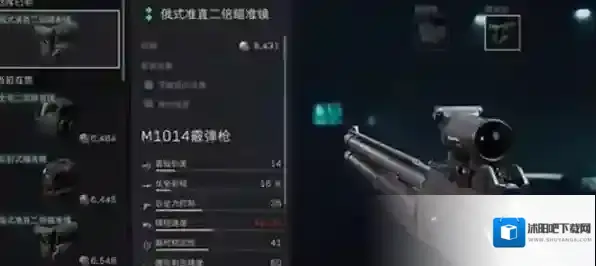 三角洲行动全拉右