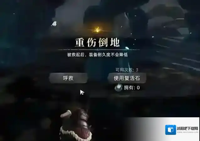 荒原曙光氪金玩家