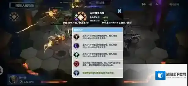 超凡守卫战我们可以