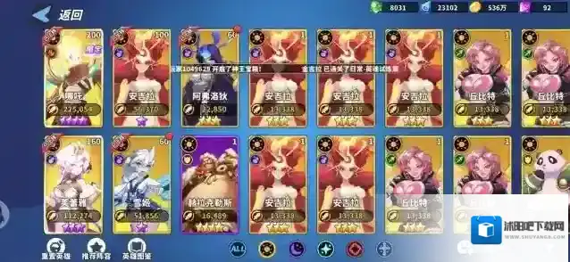 超凡守卫战橙色