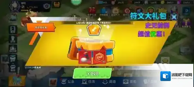 超凡守卫战生命