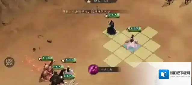 新三国志曹操传开局