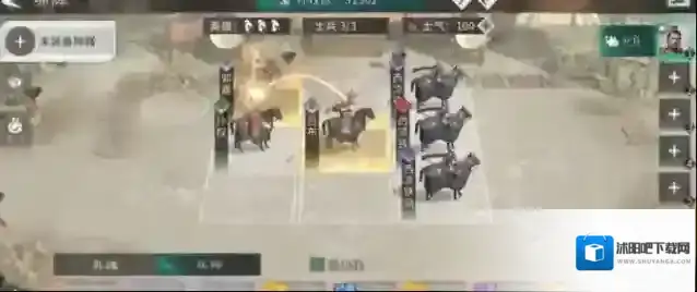 三国：天下归心状态