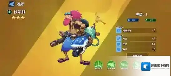 超凡守卫战敌人