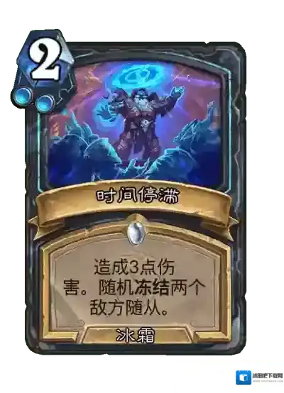 炉石传说：魔兽英雄传消耗