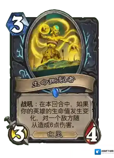 炉石传说：魔兽英雄传画师