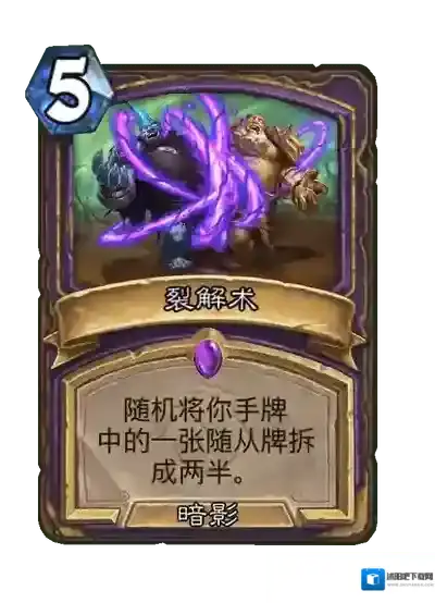 炉石传说：魔兽英雄传金卡