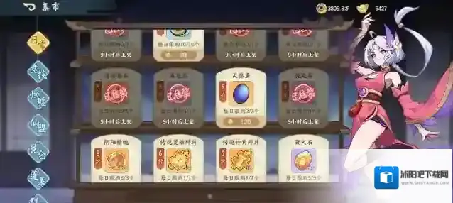 山海幻境可以不