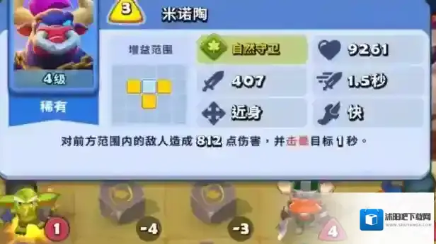 进击的战场果冻