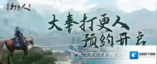 大奉打更人技能