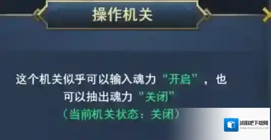 斗罗大陆：诛邪传说来到