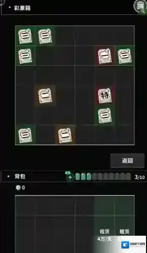 我在末日当牛马体力