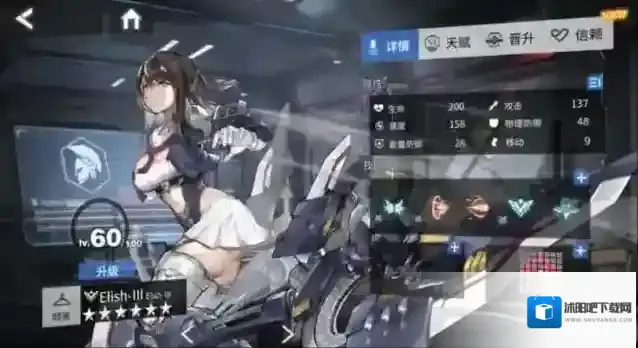 银河境界线能力