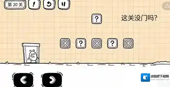 茶叶蛋大冒险茶叶蛋