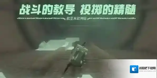 塞尔达传说王国之泪神庙